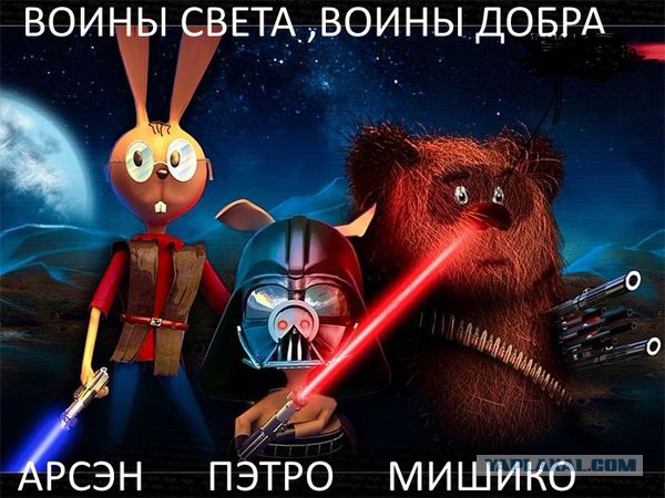 Двойники украинских политиков в «Звездных войнах»
