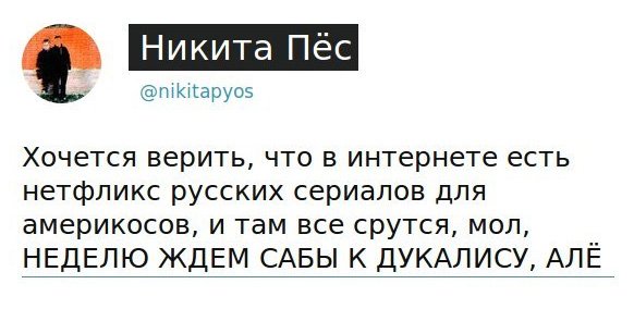 Смешные комментарии 09.01.2016