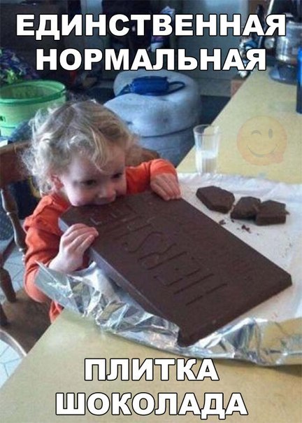 Весёлые картинки