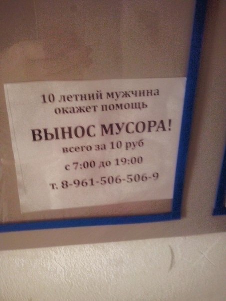 Ужасы и приколы из соцсетей