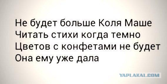 Почему нельзя спать с лохами?