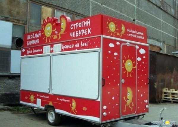 Про чебуреки