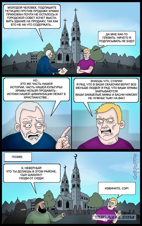 Как ПГМ вредит детям