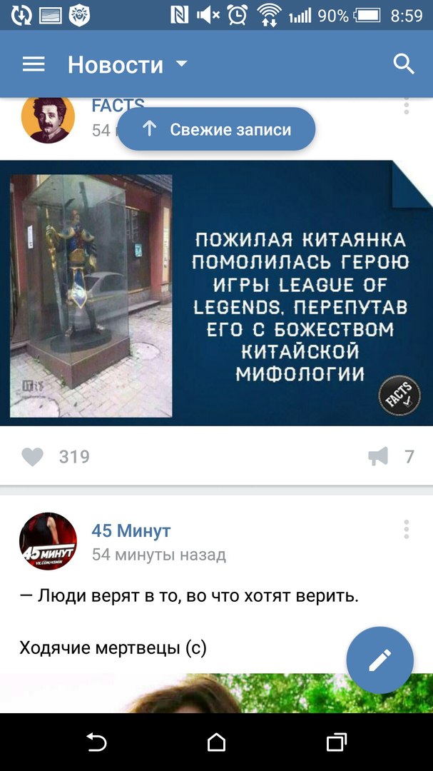 Ужасы и приколы из соцсетей 18+