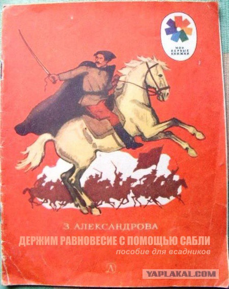 Книжные маразмы и приколы