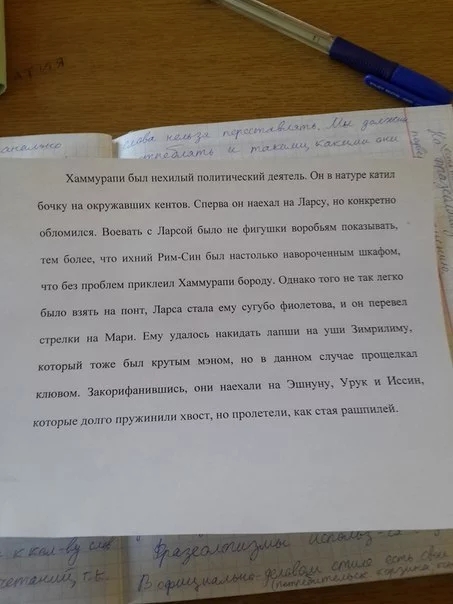 Подборка картинок