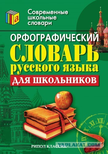 Ахтунг, явка провалена, все пропало