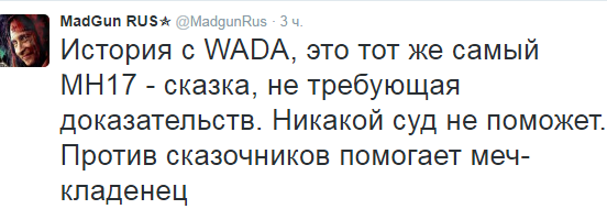 МОК не допустил к Олимпиаде информатора WADA Юлию Степанову