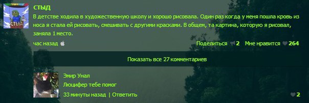 Ужасы и приколы из соцсетей 18+