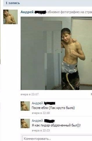 Ужасы и приколы из соцсетей 18+