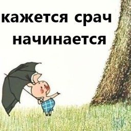 Страшный сон яблодрочера или как я перешел на Android