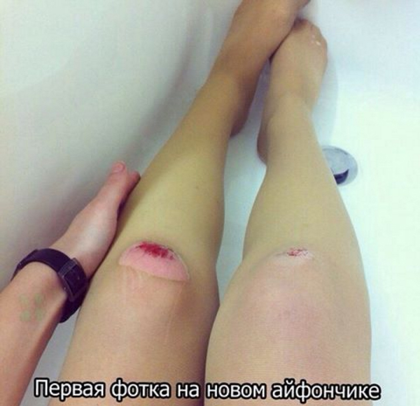 Мой первый снимок с моего нового iPhone 7