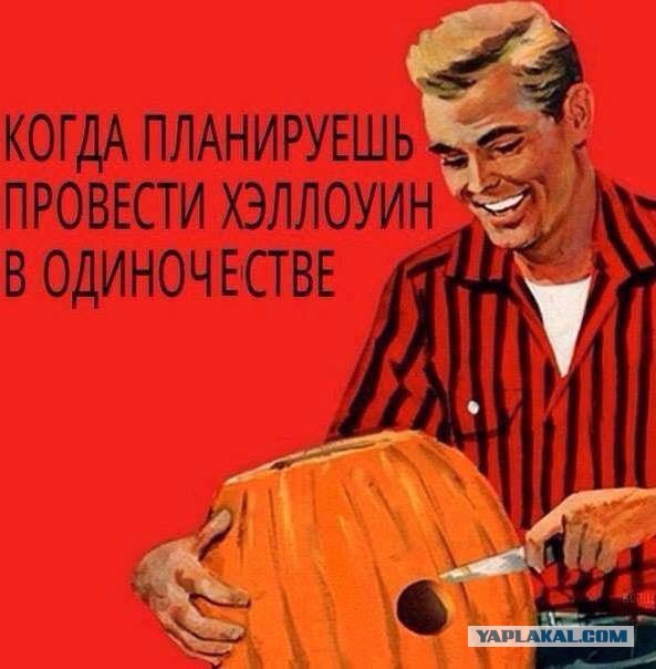Поклонская выступила против празднования Хэллоуина в России