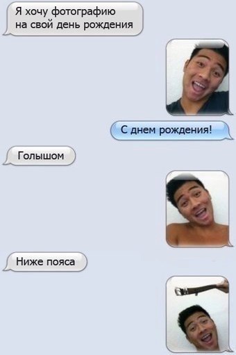 Ужасы и приколы из соцсетей 18+