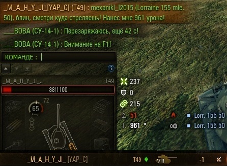 Wargaming 42