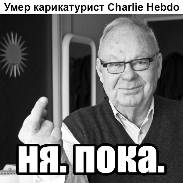 Когда совесть отвалилась