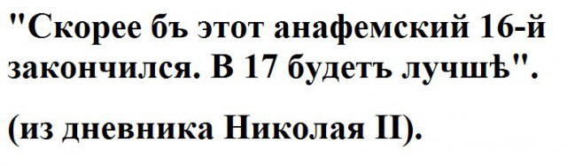 Ну что,17 год наступил,будем олигархов и всякую нечисть вешать?