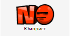 Трюк не удался.