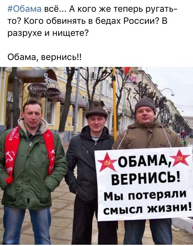 Белый дом: Трамп ожидает, что Россия «вернёт Крым»