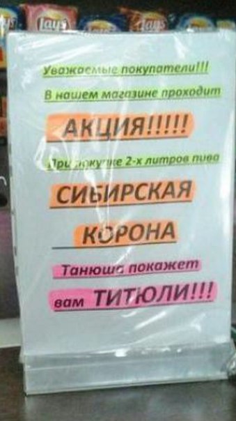 Подборка интересных и веселых картинок