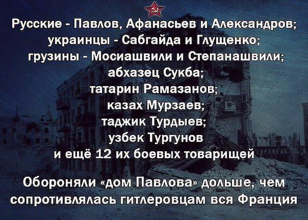 Коротенечко об общей Победе