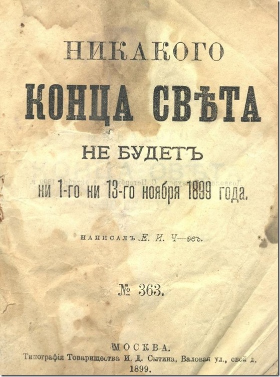 Поиграем в циферки?