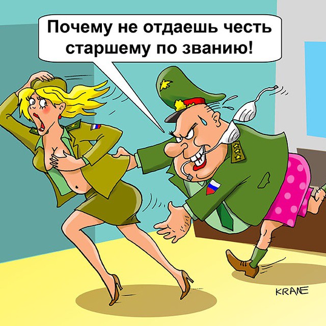 Маменькин спецназ или Армейский Дзен