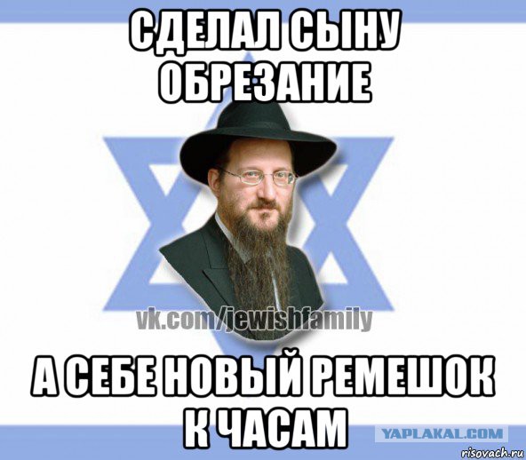 О калечащей, уродующей орган операции – мужском обрезании