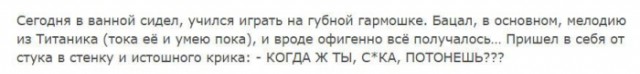 Эти комментарии меня доканают...