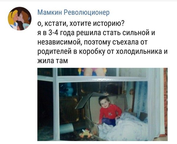 Весёлые картинки