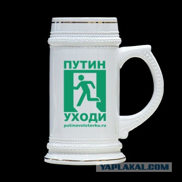 Путину предложили заставить население работать