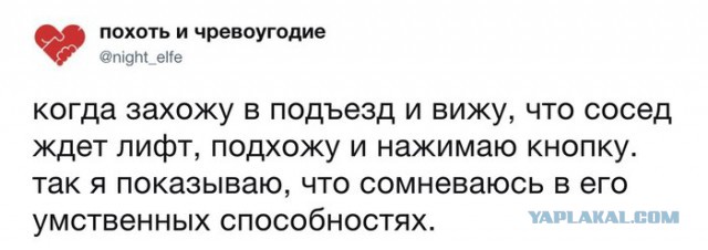 Смешные комментарии из социальных сетей 29.09.2017