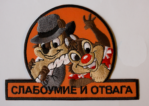 Техника безопасности? Не, не слышал