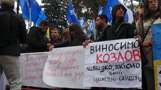 Шо Опять? Прямые трансляции майдана в Киеве