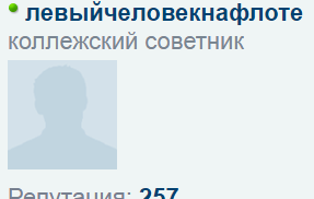 Сказ о том, как я на пароход, стоящий за границей, летел