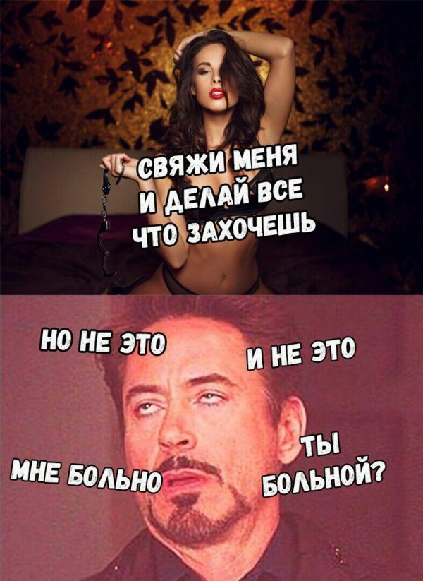 Деградашки на пятницу