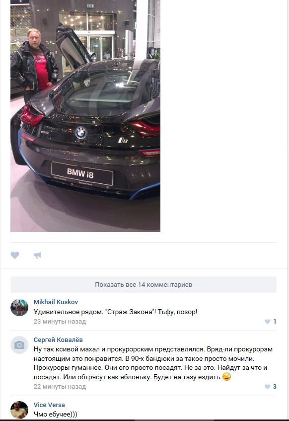 Разборки в Питере