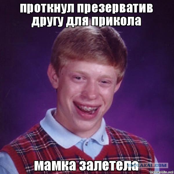 Самые известные мемы в истории Интернета