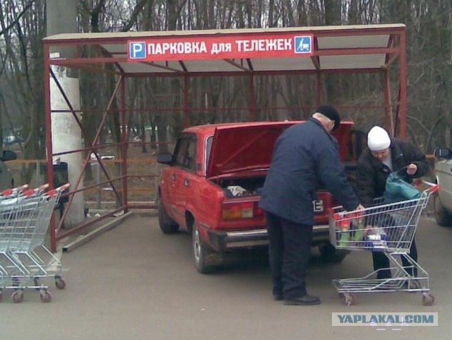 А я в домике!
