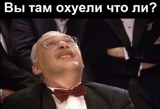 Азиатские выдумщики. Фокус
