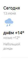 Маааам, смотри, маааам