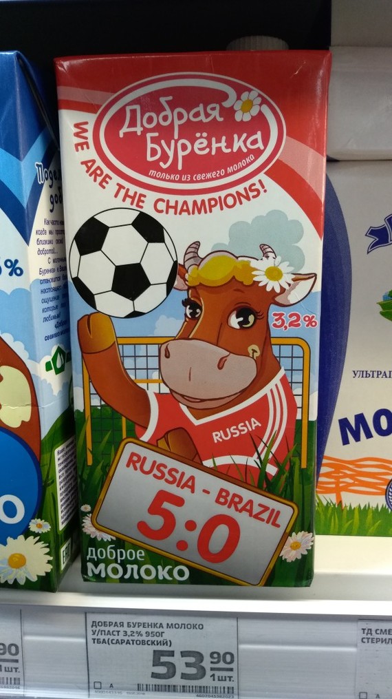Не очень адекватный юмор
