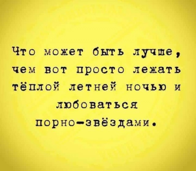 Умные мысли - 9