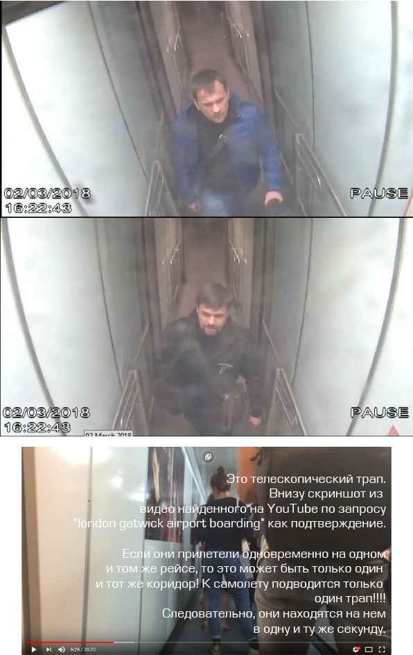 "Штирлиц" шел по коридору. Его связной с канистрой Новичка шел следом