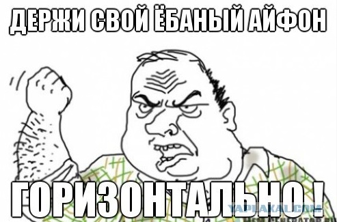 Нельзя читать газеты