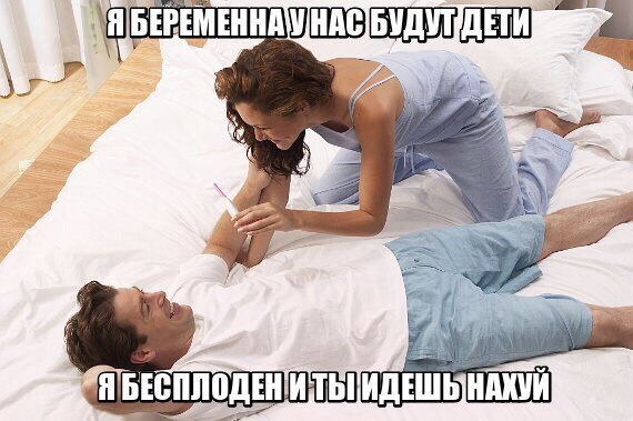 "Вы не отец!" Реакция