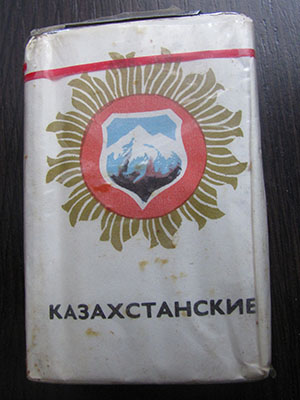 Казахские Сигареты Купить В Спб