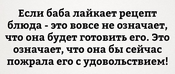 О половых взаимоотношениях. И не только