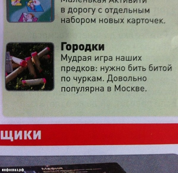 Перлы