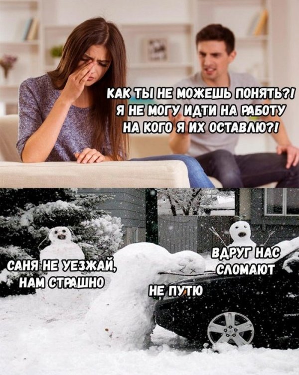 Нестандартный юмор